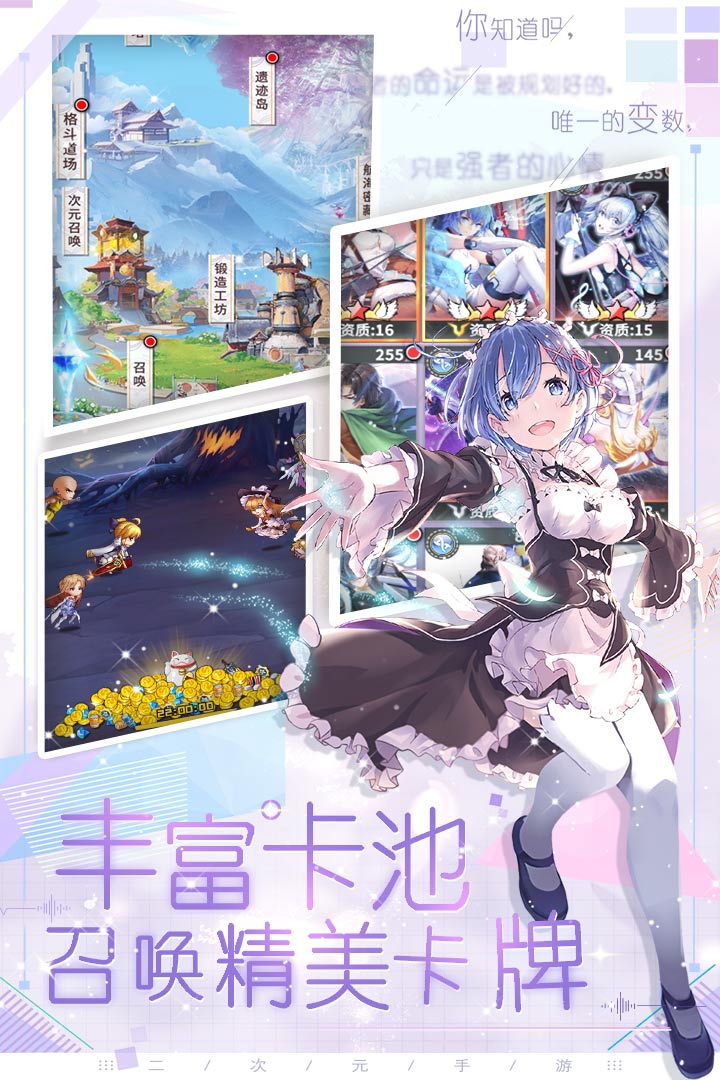 魔界軍團(tuán)截圖預(yù)覽