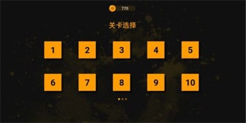 臭弟弟冲冲吧截图2