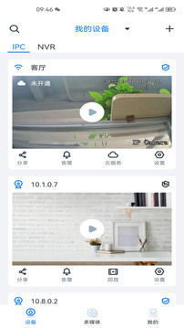 SeeEasy截图