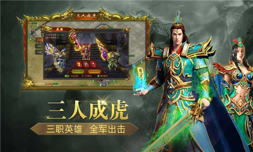 忘忧魔门传神器截图5