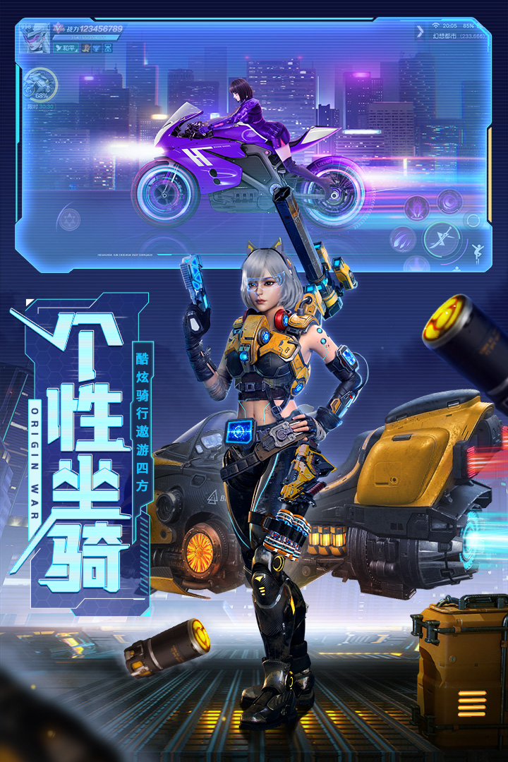 源戰(zhàn)役截圖預覽