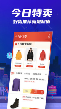 花海倉(cāng)截圖
