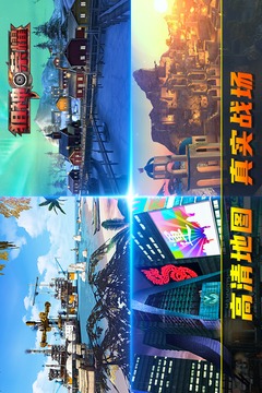 狙神荣耀最新版修改器截图2