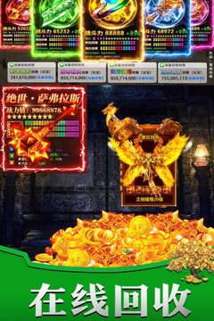 破晓九天应用截图5