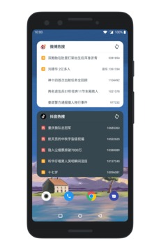 會話微件截圖