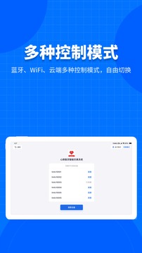 凌立模擬教具截圖