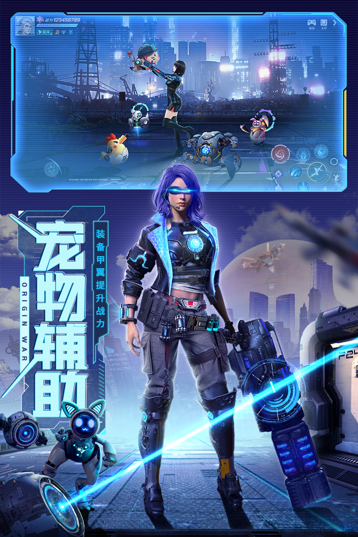 源戰(zhàn)役截圖預覽