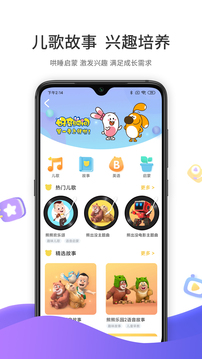 好奇时间应用截图3