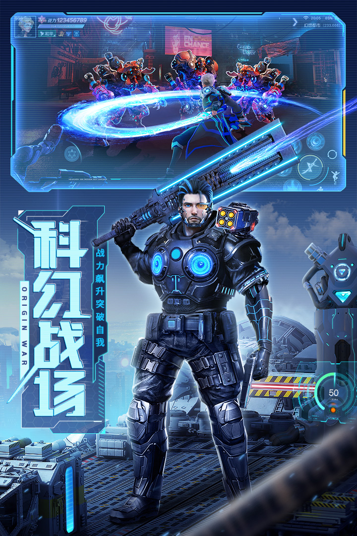 源戰(zhàn)役截圖預覽