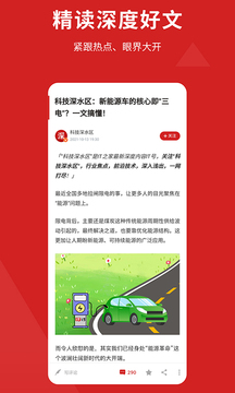 IT之家截圖
