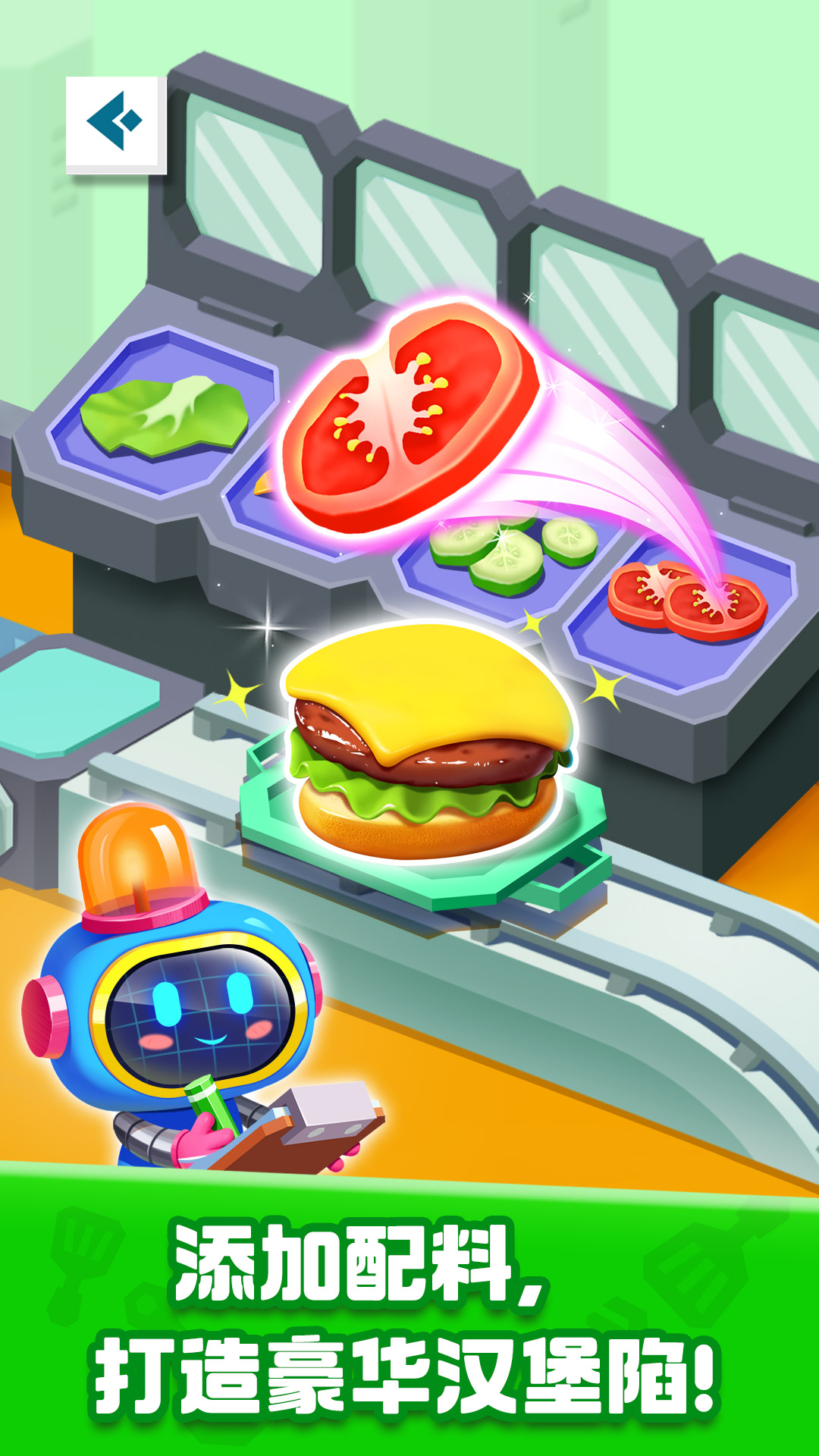 奇妙加工世界截圖預(yù)覽