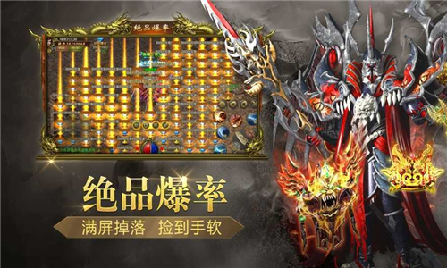 忘忧魔门传神器截图3