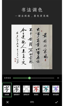 加画框截图