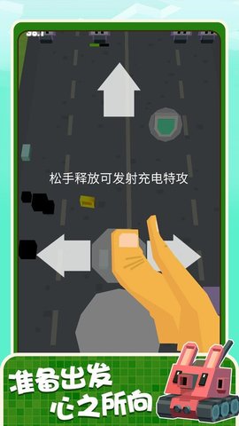 开车射击截图3