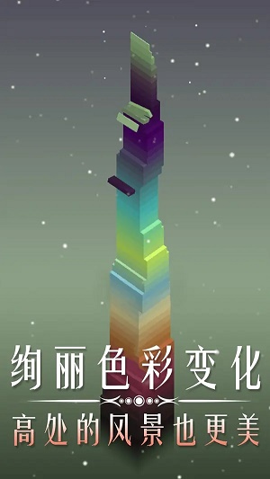 叠块能手截图1