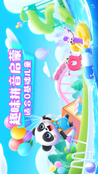 寶寶拼音樂園截圖