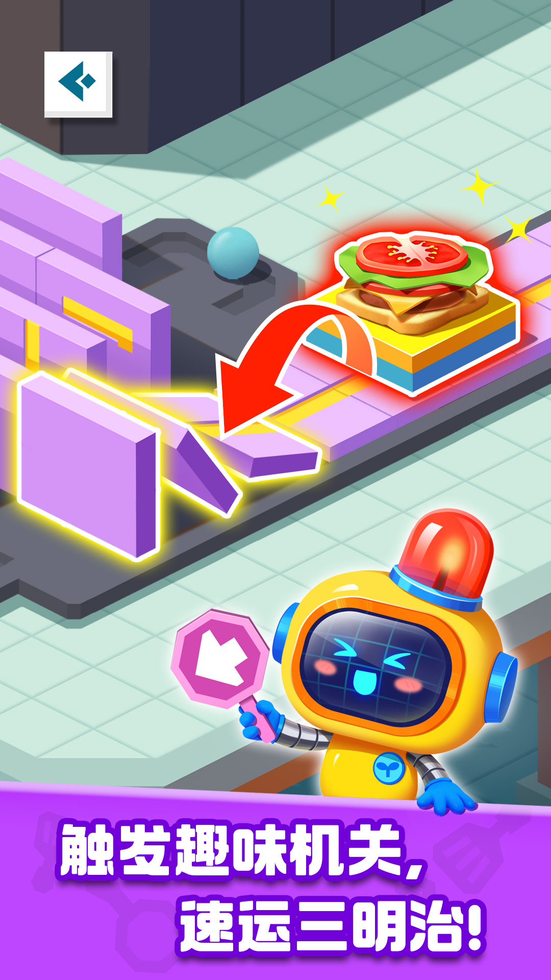 奇妙加工世界截圖預(yù)覽