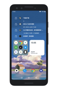 會話微件截圖