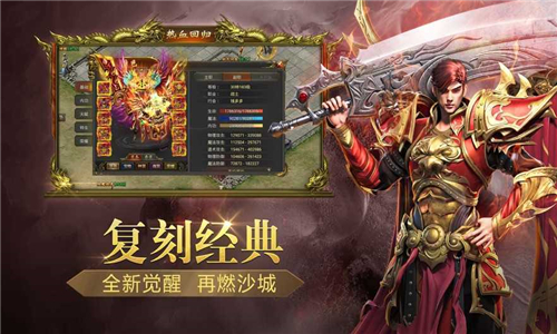 忘忧魔门传神器截图2