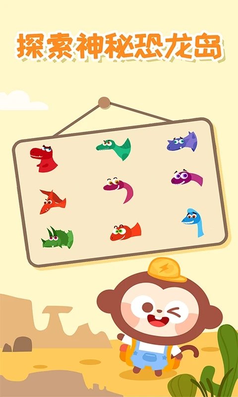 应用截图3预览