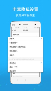 莆鱼网应用截图4