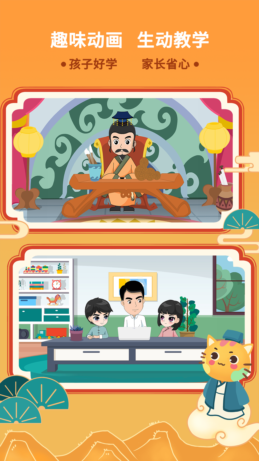 巧多棋院截圖預(yù)覽