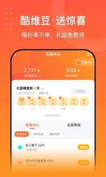 創(chuàng)想云截圖