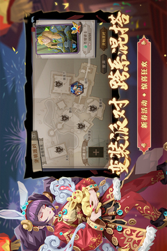 惡魔秘境截圖