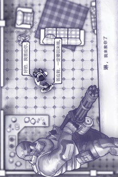 阿瑞斯病毒截圖