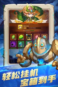 部落大作战应用截图5