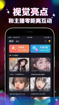 IU语音截图1