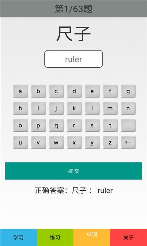 应用截图4预览