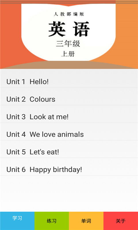 应用截图1预览