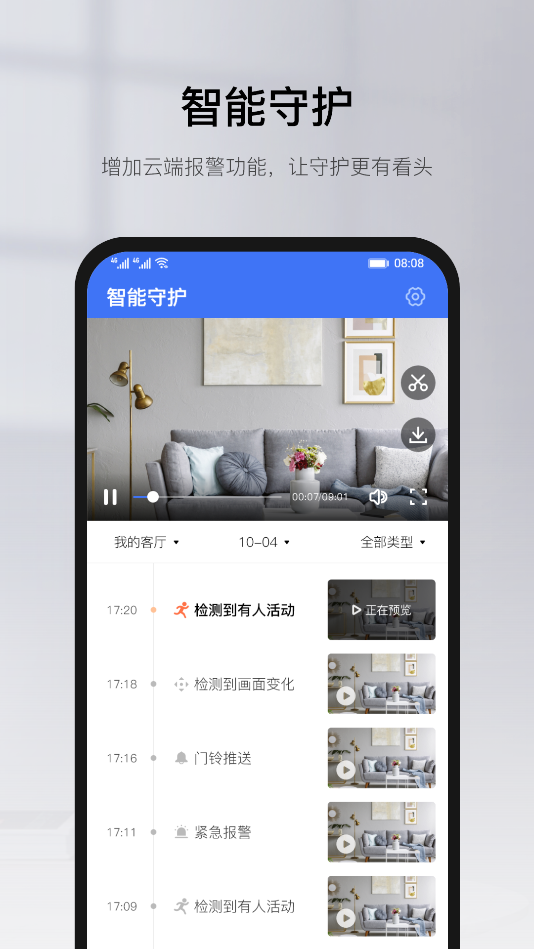有看头 00.46.06.11