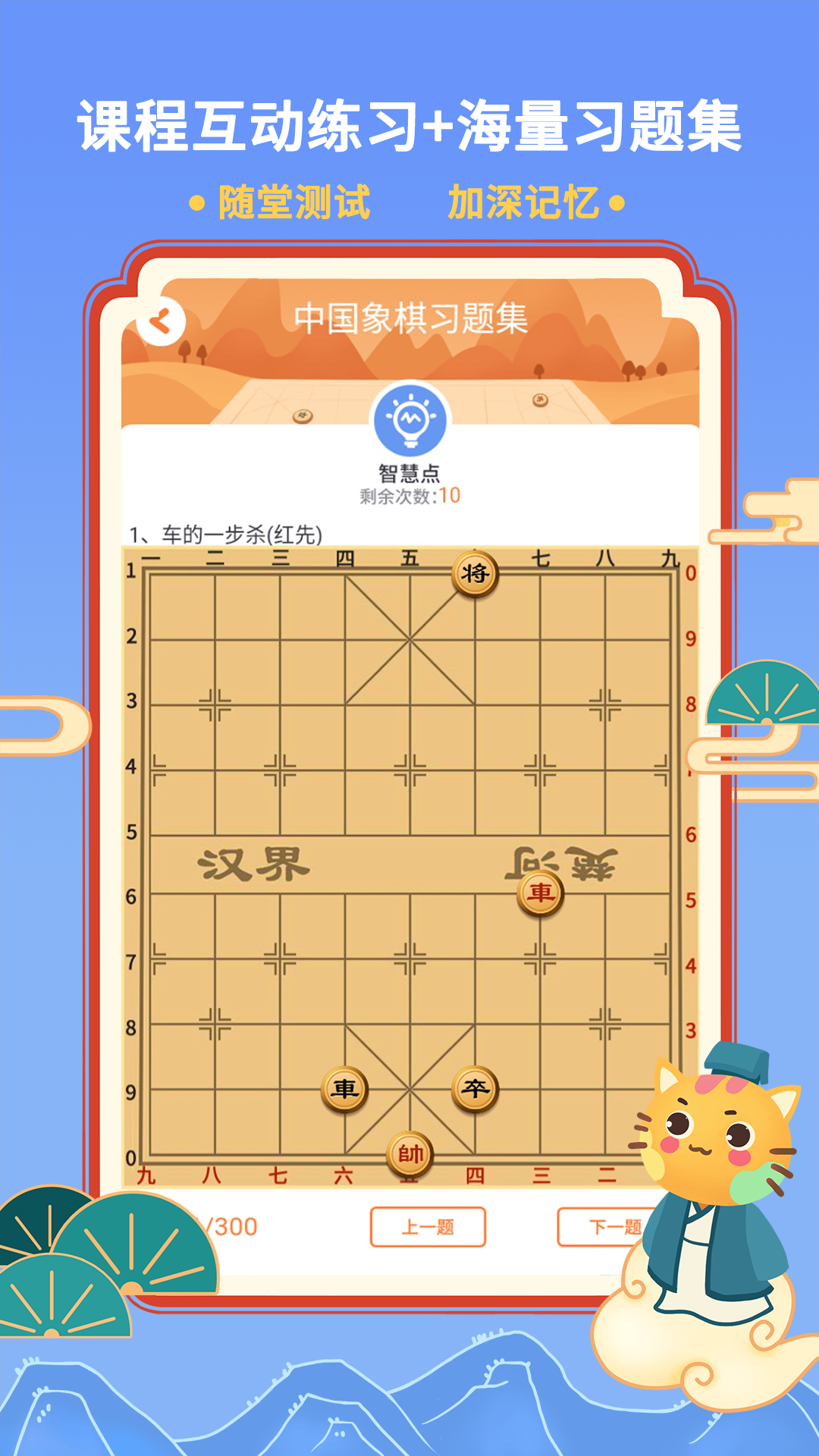 巧多棋院截圖預(yù)覽