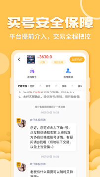 戲仔截圖