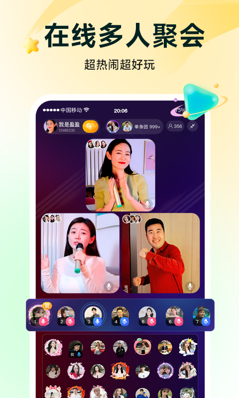 伊对 7.6.900