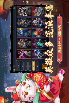 惡魔秘境截圖