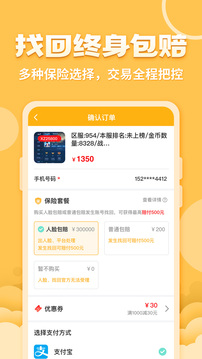 戲仔截圖