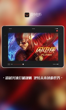 南瓜電影HD截圖