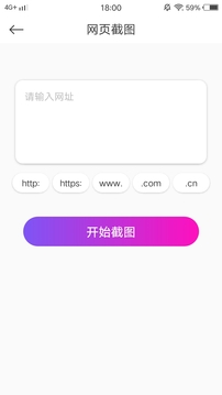 小妲己视频剪辑应用截图2