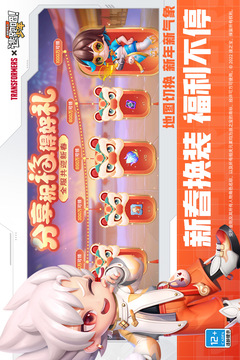 逃跑吧！少年截圖