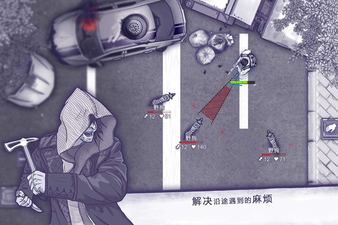 阿瑞斯病毒截圖預(yù)覽