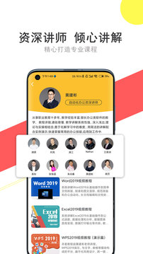 我要自學(xué)網(wǎng)截圖