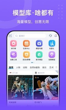 创想云截图