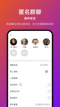 鏈上會(huì)截圖