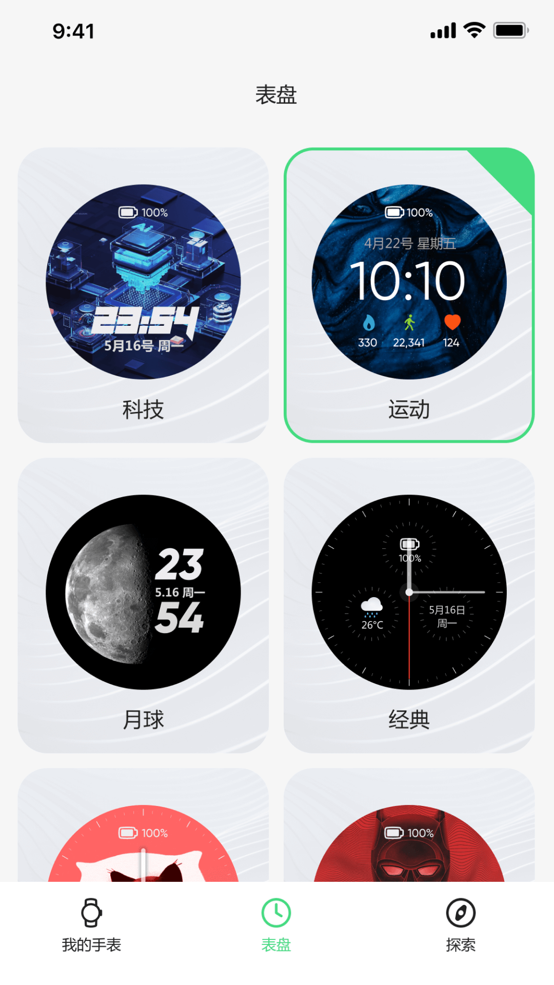 小希爱玩v3.3.0截图5