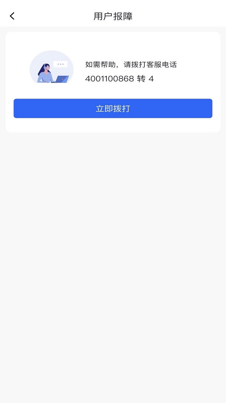 移動云云電腦截圖預(yù)覽