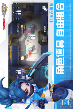 逃跑吧！少年截圖