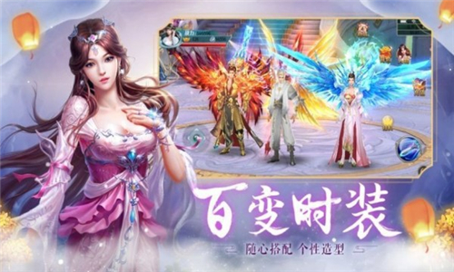 逆天仙魔瞳截图3